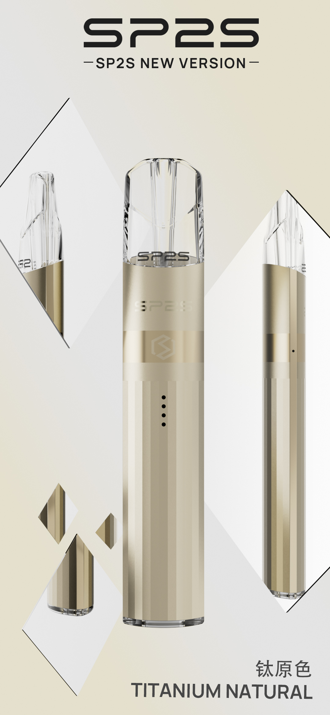 002C烟杆新颜色-钛原色.jpg