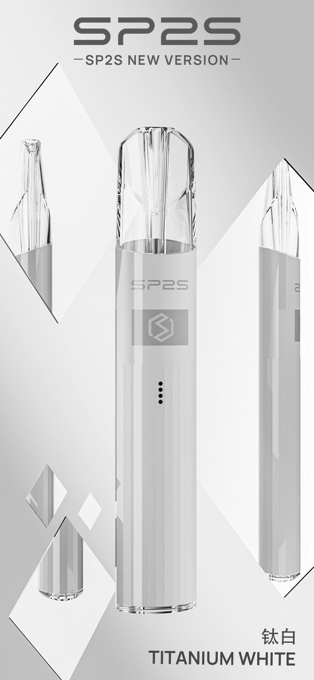 sp2s钛色主機白色 sp2s钛色主機白色