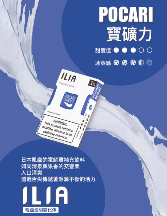 ilia,ilia煙彈,ilia煙彈購買,ilia電子煙,ilia電子煙彈,ilia糖果,ilia煙彈,,ilia口味,ilia菸彈,,ilia主機,ilia推薦,ilia官網,ilia品牌,ilia口味推薦,ilia購買,ilia拋棄式,ilia電子菸,ilia電子菸主機,ilia購買推薦,ilia電子菸彈,電子煙,電子菸彈,電子煙彈,電子菸,電子煙官網,電子菸官網,電子煙購買,電子菸購買,電子煙推薦,電子菸推薦,電子煙品牌,電子菸品牌,電子煙口味,電子菸口味,電子菸糖果,電子煙糖果,哩啞,哩啞電子煙ptt,哩啞電子煙dcard,哩啞電子煙評價,,哩啞主機,,ilia拋棄式四代,ilia新款電子煙,哩啞電子煙,哩啞口味,哩啞推薦,哩啞煙彈,哩啞糖果,哩啞電子菸,哩啞電子菸主機,哩啞口味推薦,哩啞購買,哩啞菸彈,哩啞拋棄式,ilia煙桿,ilia電子煙主機,ilia電子菸煙彈,ilia電子菸拋棄式,哩啞電子煙主機,哩啞電子菸煙彈,哩啞電子菸拋棄式 ilia,ilia煙彈,ilia煙彈購買,ilia電子煙,ilia電子煙彈,ilia糖果,ilia煙彈,,ilia口味,ilia菸彈,,ilia主機,ilia推薦,ilia官網,ilia品牌,ilia口味推薦,ilia購買,ilia拋棄式,ilia電子菸,ilia電子菸主機,ilia購買推薦,ilia電子菸彈,電子煙,電子菸彈,電子煙彈,電子菸,電子煙官網,電子菸官網,電子煙購買,電子菸購買,電子煙推薦,電子菸推薦,電子煙品牌,電子菸品牌,電子煙口味,電子菸口味,電子菸糖果,電子煙糖果,哩啞,哩啞電子煙ptt,哩啞電子煙dcard,哩啞電子煙評價,,哩啞主機,,ilia拋棄式四代,ilia新款電子煙,哩啞電子煙,哩啞口味,哩啞推薦,哩啞煙彈,哩啞糖果,哩啞電子菸,哩啞電子菸主機,哩啞口味推薦,哩啞購買,哩啞菸彈,哩啞拋棄式,ilia煙桿,ilia電子煙主機,ilia電子菸煙彈,ilia電子菸拋棄式,哩啞電子煙主機,哩啞電子菸煙彈,哩啞電子菸拋棄式