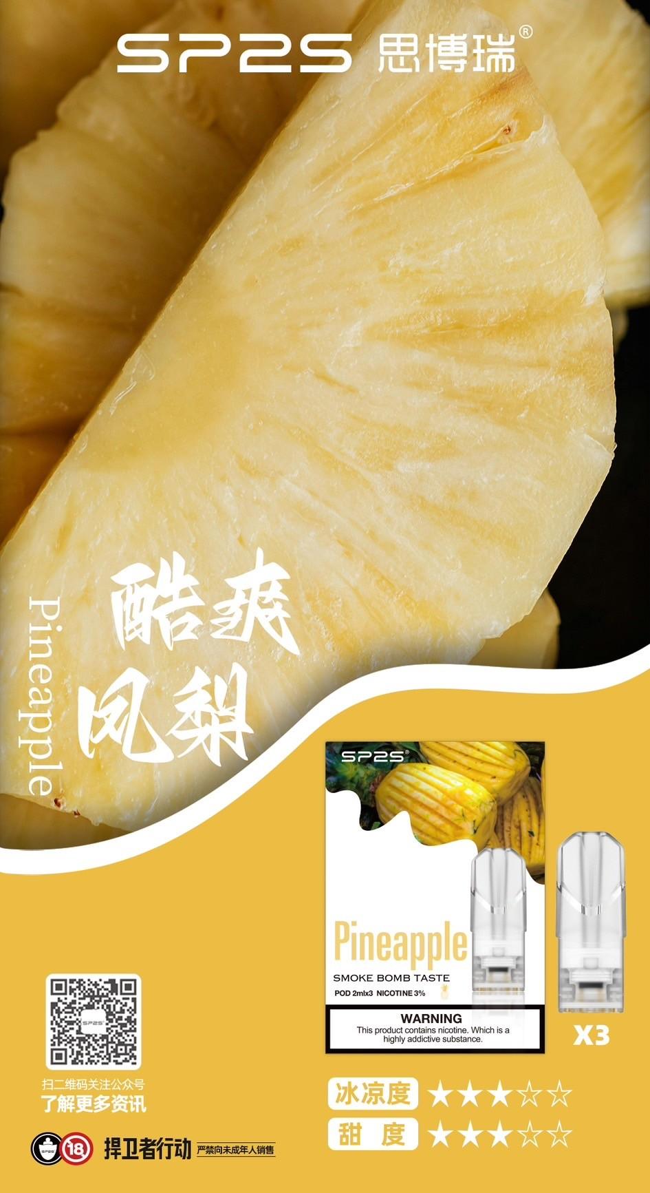 酷爽鳳梨sp2s,sp2s,SP2S主機,sp2s糖果,sp2s煙彈,sp2s官網,sp2s糖果官網,sp2s電子煙,sp2s霧化口味,sp2s煙油,思博瑞菸油,思博瑞煙油,sp2s菸油,思博瑞,sp2s口味,sp2s推薦,sp2s電子菸,sp2s電子菸主機,sp2s口味推薦,sp2s購買,sp2s菸彈,sp2s電子菸購買,sp2s菸彈推薦,電子煙,電子菸推薦,電子煙口味,電子煙推薦,sp2s糖果口味,思博瑞電子煙ptt,思博瑞電子煙dcard,思博瑞電子煙評價,sp2s煙彈口味推薦,思博瑞主機,sp2s主機說明書,sp2s拋棄式四代,sp2s新款電子煙,思博瑞電子煙,思博瑞口味,思博瑞推薦,思博瑞煙彈,思博瑞糖果,思博瑞電子菸,思博瑞電子菸主機,思博瑞口味推薦,思博瑞購買,思博瑞菸彈,思博瑞拋棄式,SP2S煙桿,思博瑞官網 酷爽鳳梨sp2s,sp2s,SP2S主機,sp2s糖果,sp2s煙彈,sp2s官網,sp2s糖果官網,sp2s電子煙,sp2s霧化口味,sp2s煙油,思博瑞菸油,思博瑞煙油,sp2s菸油,思博瑞,sp2s口味,sp2s推薦,sp2s電子菸,sp2s電子菸主機,sp2s口味推薦,sp2s購買,sp2s菸彈,sp2s電子菸購買,sp2s菸彈推薦,電子煙,電子菸推薦,電子煙口味,電子煙推薦,sp2s糖果口味,思博瑞電子煙ptt,思博瑞電子煙dcard,思博瑞電子煙評價,sp2s煙彈口味推薦,思博瑞主機,sp2s主機說明書,sp2s拋棄式四代,sp2s新款電子煙,思博瑞電子煙,思博瑞口味,思博瑞推薦,思博瑞煙彈,思博瑞糖果,思博瑞電子菸,思博瑞電子菸主機,思博瑞口味推薦,思博瑞購買,思博瑞菸彈,思博瑞拋棄式,SP2S煙桿,思博瑞官網