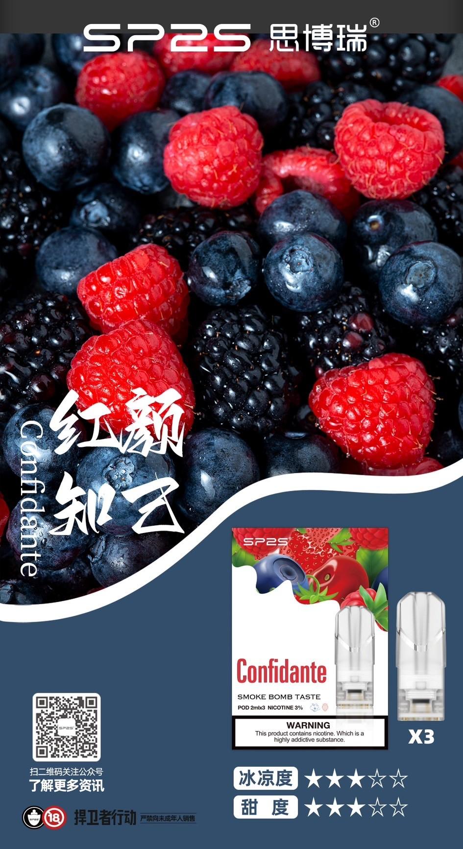 sp2s紅顏知己煙彈,SP2S主機,sp2s煙油,思博瑞菸油,思博瑞煙油,sp2s菸油,sp2s,思博瑞,sp2s電子煙,sp2s主機,sp2s口味,sp2s推薦,sp2s煙彈,sp2s糖果,sp2s電子菸,sp2s電子菸主機,sp2s口味推薦,sp2s購買,sp2s菸彈,sp2s電子菸購買,sp2s官網,sp2s菸彈推薦,電子煙,電子菸推薦,電子煙口味,電子煙推薦,sp2s糖果口味,思博瑞電子煙ptt,思博瑞電子煙dcard,思博瑞電子煙評價,sp2s煙彈口味推薦,思博瑞主機,sp2s主機說明書,sp2s拋棄式四代,SP2S7000口拋棄式,sp2s新款電子煙,思博瑞電子煙,思博瑞口味,思博瑞推薦,思博瑞煙彈,思博瑞糖果,思博瑞電子菸,思博瑞電子菸主機,思博瑞口味推薦,思博瑞購買,思博瑞菸彈,思博瑞拋棄式,SP2S煙桿,思博瑞官網 sp2s紅顏知己煙彈,SP2S主機,sp2s煙油,思博瑞菸油,思博瑞煙油,sp2s菸油,sp2s,思博瑞,sp2s電子煙,sp2s主機,sp2s口味,sp2s推薦,sp2s煙彈,sp2s糖果,sp2s電子菸,sp2s電子菸主機,sp2s口味推薦,sp2s購買,sp2s菸彈,sp2s電子菸購買,sp2s官網,sp2s菸彈推薦,電子煙,電子菸推薦,電子煙口味,電子煙推薦,sp2s糖果口味,思博瑞電子煙ptt,思博瑞電子煙dcard,思博瑞電子煙評價,sp2s煙彈口味推薦,思博瑞主機,sp2s主機說明書,sp2s拋棄式四代,SP2S7000口拋棄式,sp2s新款電子煙,思博瑞電子煙,思博瑞口味,思博瑞推薦,思博瑞煙彈,思博瑞糖果,思博瑞電子菸,思博瑞電子菸主機,思博瑞口味推薦,思博瑞購買,思博瑞菸彈,思博瑞拋棄式,SP2S煙桿,思博瑞官網