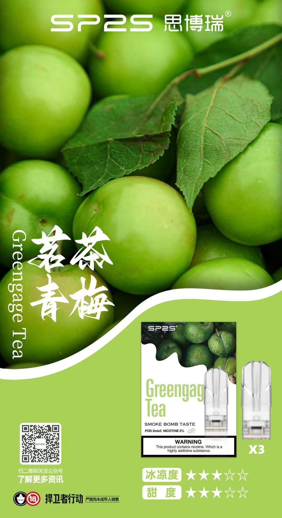 sp2s青梅煙彈,SP2S主機,sp2s煙油,思博瑞菸油,思博瑞煙油,sp2s菸油,sp2s,思博瑞,sp2s電子煙,sp2s主機,sp2s口味,sp2s推薦,sp2s煙彈,sp2s糖果,sp2s電子菸,sp2s電子菸主機,sp2s口味推薦,sp2s購買,sp2s菸彈,sp2s電子菸購買,sp2s官網,sp2s菸彈推薦,電子煙,電子菸推薦,電子煙口味,電子煙推薦,sp2s糖果口味,思博瑞電子煙ptt,思博瑞電子煙dcard,思博瑞電子煙評價,sp2s煙彈口味推薦,思博瑞主機,sp2s主機說明書,sp2s拋棄式四代,SP2S7000口拋棄式,sp2s新款電子煙,思博瑞電子煙,思博瑞口味,思博瑞推薦,思博瑞煙彈,思博瑞糖果,思博瑞電子菸,思博瑞電子菸主機,思博瑞口味推薦,思博瑞購買,思博瑞菸彈,思博瑞拋棄式,SP2S煙桿,思博瑞官網 sp2s青梅煙彈,SP2S主機,sp2s煙油,思博瑞菸油,思博瑞煙油,sp2s菸油,sp2s,思博瑞,sp2s電子煙,sp2s主機,sp2s口味,sp2s推薦,sp2s煙彈,sp2s糖果,sp2s電子菸,sp2s電子菸主機,sp2s口味推薦,sp2s購買,sp2s菸彈,sp2s電子菸購買,sp2s官網,sp2s菸彈推薦,電子煙,電子菸推薦,電子煙口味,電子煙推薦,sp2s糖果口味,思博瑞電子煙ptt,思博瑞電子煙dcard,思博瑞電子煙評價,sp2s煙彈口味推薦,思博瑞主機,sp2s主機說明書,sp2s拋棄式四代,SP2S7000口拋棄式,sp2s新款電子煙,思博瑞電子煙,思博瑞口味,思博瑞推薦,思博瑞煙彈,思博瑞糖果,思博瑞電子菸,思博瑞電子菸主機,思博瑞口味推薦,思博瑞購買,思博瑞菸彈,思博瑞拋棄式,SP2S煙桿,思博瑞官網