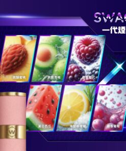 swag,swag電子煙,swag主機,swag口味,swag推薦,swag煙彈,swag糖果,swag電子菸,swag電子菸主機,swag口味推薦,swag購買,swag菸彈,swag拋棄式,swag電子菸購買,swag官網,swag菸彈推薦,電子煙,電子菸推薦,電子煙口味,電子煙推薦,swag糖果口味,swag煙彈口味推薦,swag主機說明書,swag拋棄式四代,swag7000口拋棄式,swag新款電子煙,,swag煙桿,電子菸品牌,電子煙糖果,swag皮革主機