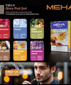MEHA煙彈❤️‍🔥一代通用(一盒三顆)