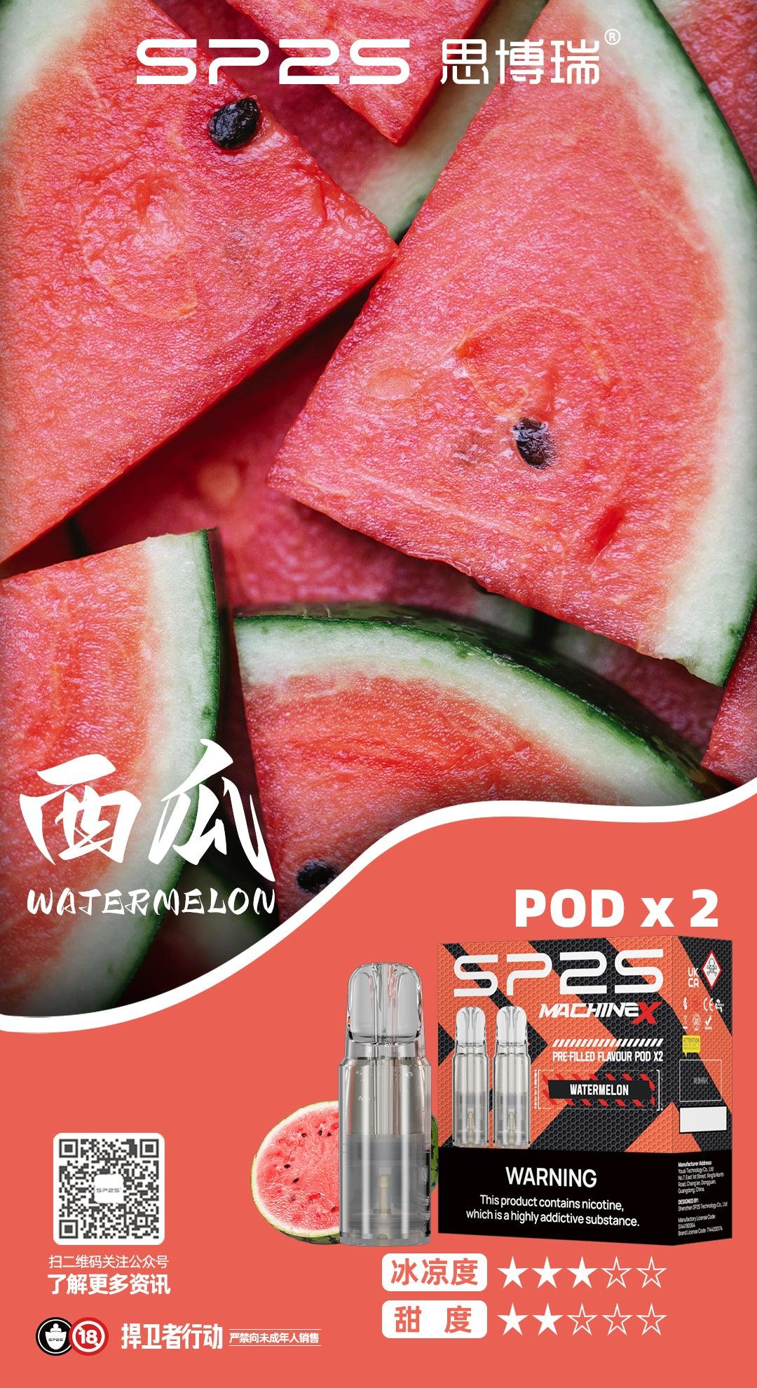 sp2s拋棄式菸彈西瓜口味 sp2s拋棄式菸彈西瓜口味