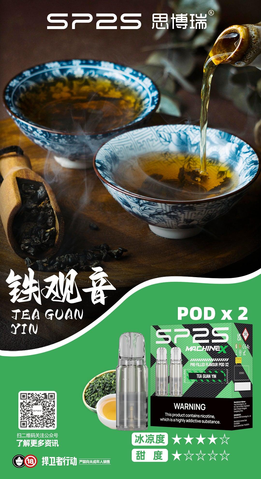 sp2s拋棄式菸彈鐵觀音口味 sp2s拋棄式菸彈鐵觀音口味