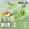 relx拋棄式煙彈龍井口味 relx拋棄式煙彈龍井口味