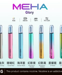 魅嗨MEHA GLOR 電子煙一代主機