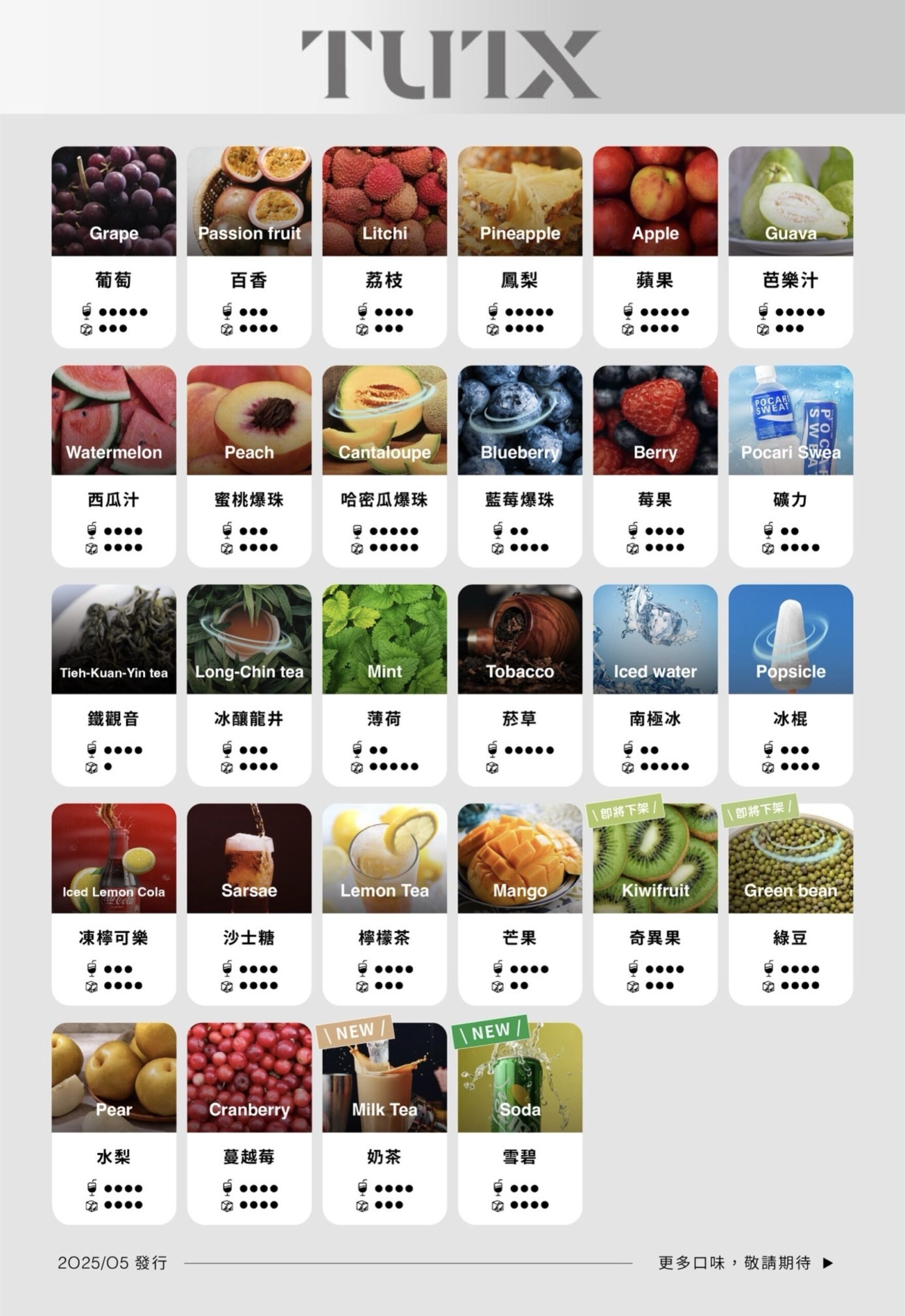 TUTX煙彈,TUTX購買,TUTX糖果,TUTX官網,TUTX菸彈,TUTX電子煙口味,TUTX口味,,TUTX,TUTX電子煙主機,TUTX主機,拋棄式主機,TUTX煙彈,TUTX菸彈,TUTX拋棄式煙彈,TUTX菸彈,TUTX菸彈 TUTX煙彈,TUTX購買,TUTX糖果,TUTX官網,TUTX菸彈,TUTX電子煙口味,TUTX口味,,TUTX,TUTX電子煙主機,TUTX主機,拋棄式主機,TUTX煙彈,TUTX菸彈,TUTX拋棄式煙彈,TUTX菸彈,TUTX菸彈
