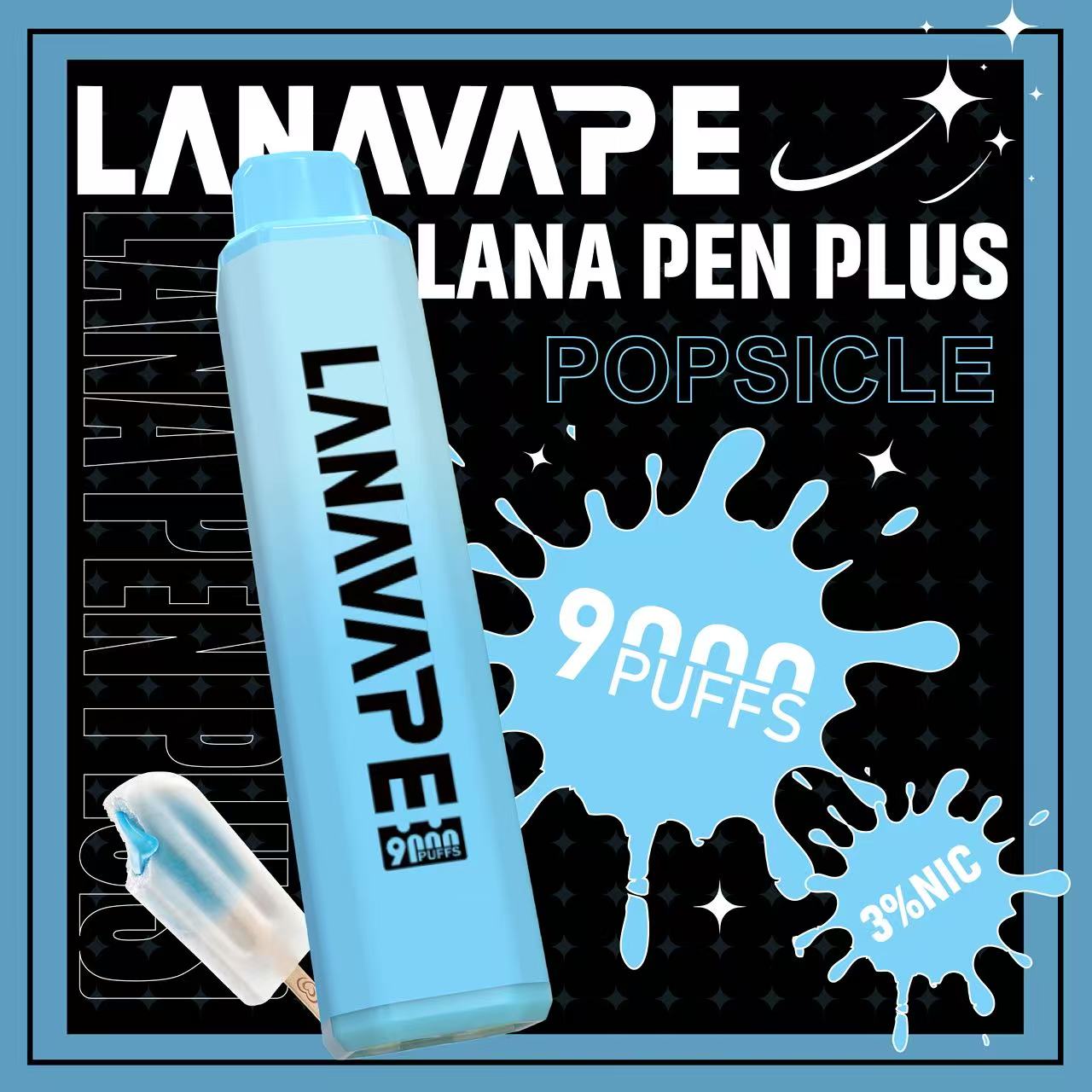 lana pen9000口老冰棍